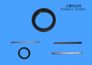 石墨制品