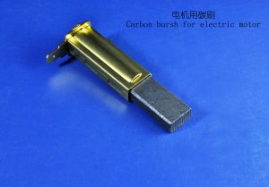 電機(jī)用碳刷