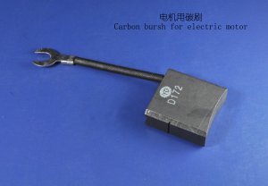 電機(jī)用碳刷