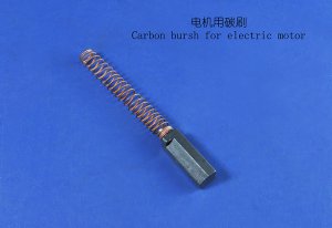 電機(jī)用碳刷