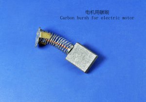 電機(jī)用碳刷