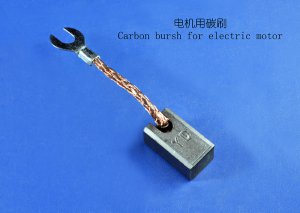 電機(jī)用碳刷
